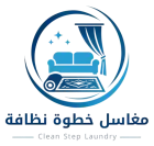 خطوة نظافة — Clean Step